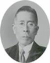 出村悌三郎