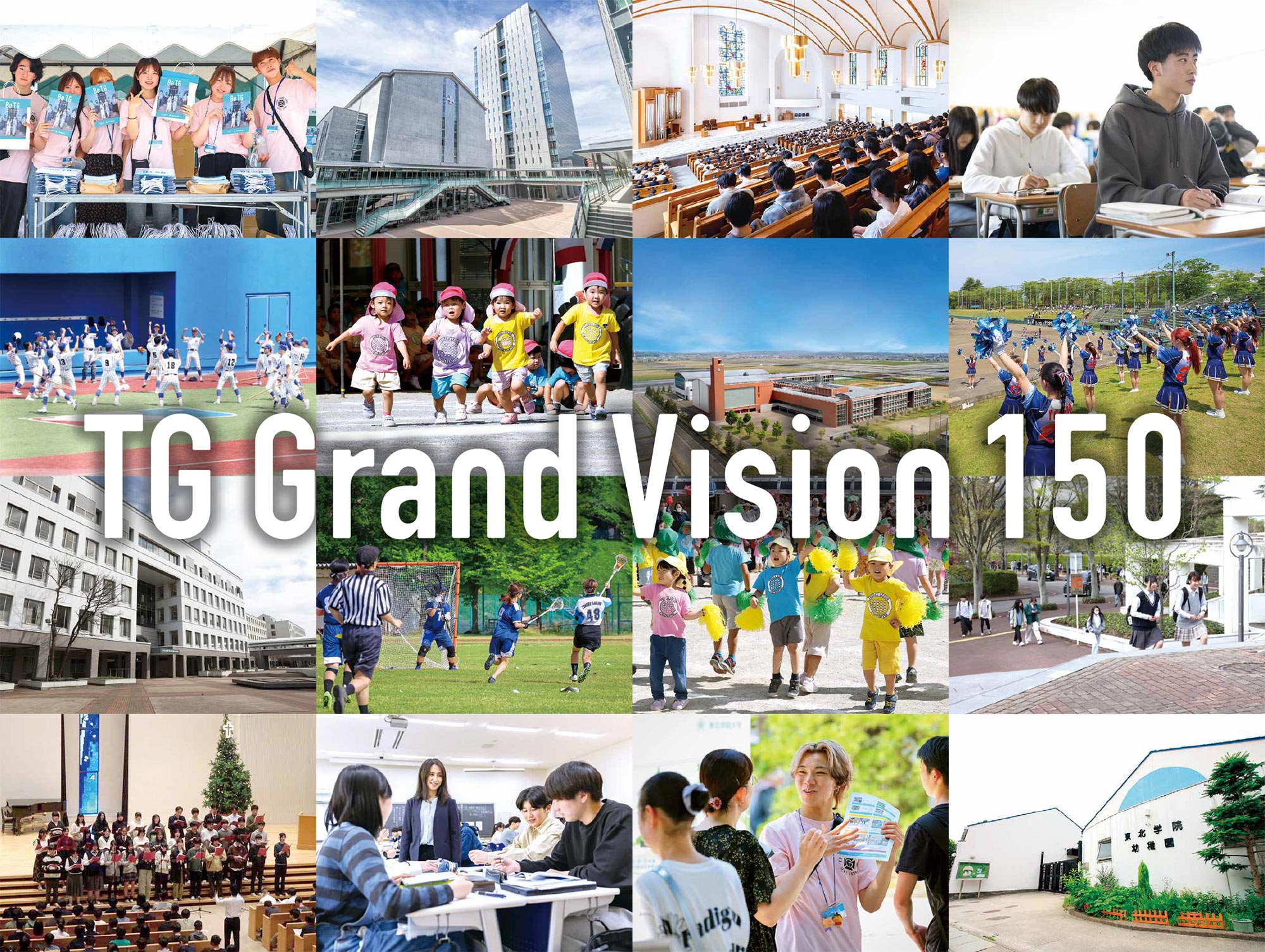 TG Grand Vision 150