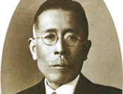 出村悌三郎