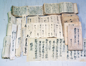 東北文化研究所 仙台藩境澤文書（江戸時代 Edo Period）