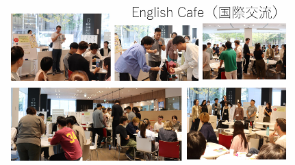English Café