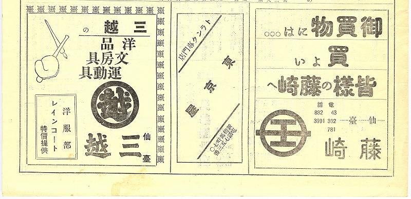 https://www.tohoku-gakuin.jp/info/content/191025-1_1.jpg