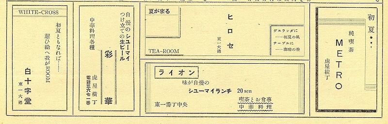 https://www.tohoku-gakuin.jp/info/content/191025-1_2.jpg