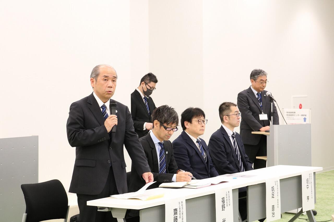 https://www.tohoku-gakuin.jp/info/content/250131-1_2.jpg
