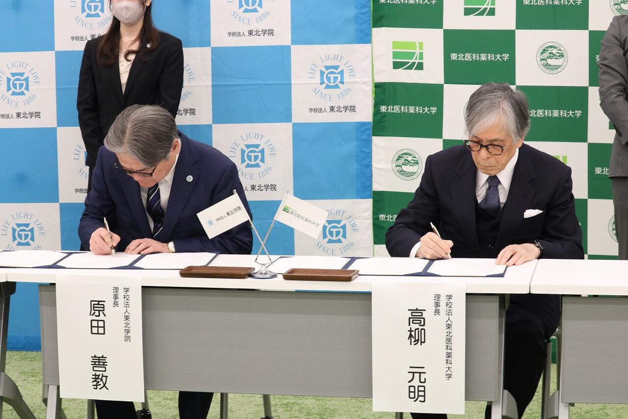 https://www.tohoku-gakuin.jp/info/content/250131-1_5.jpg