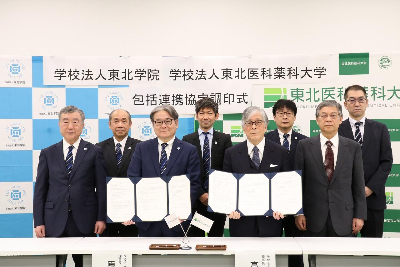 https://www.tohoku-gakuin.jp/info/content/250131-1_6.jpg
