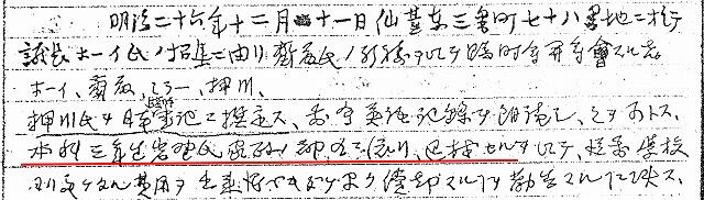 https://www.tohoku-gakuin.jp/info/content/250902-1-2.jpg