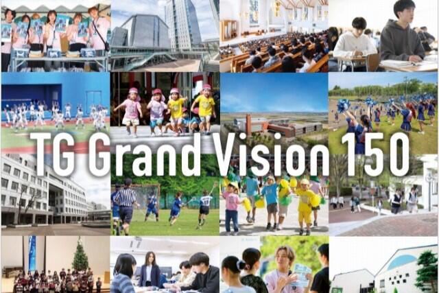 TG Grand Vision 150（東北学院中長期計画）第Ⅲ期中期計画